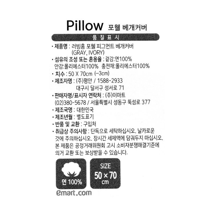 품질표시이미지1