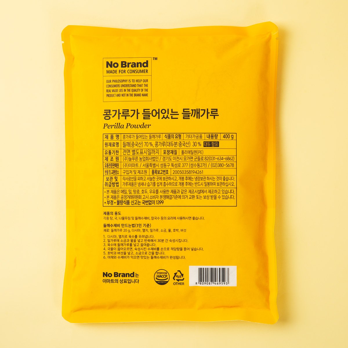 품질표시이미지1
