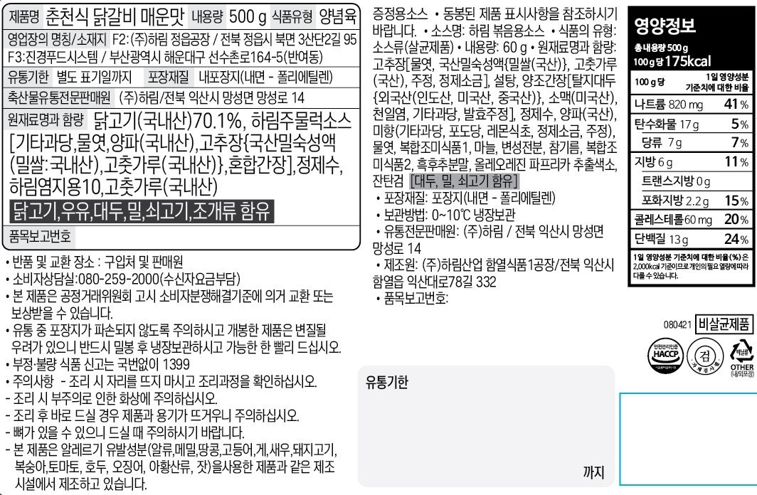 품질표시이미지1