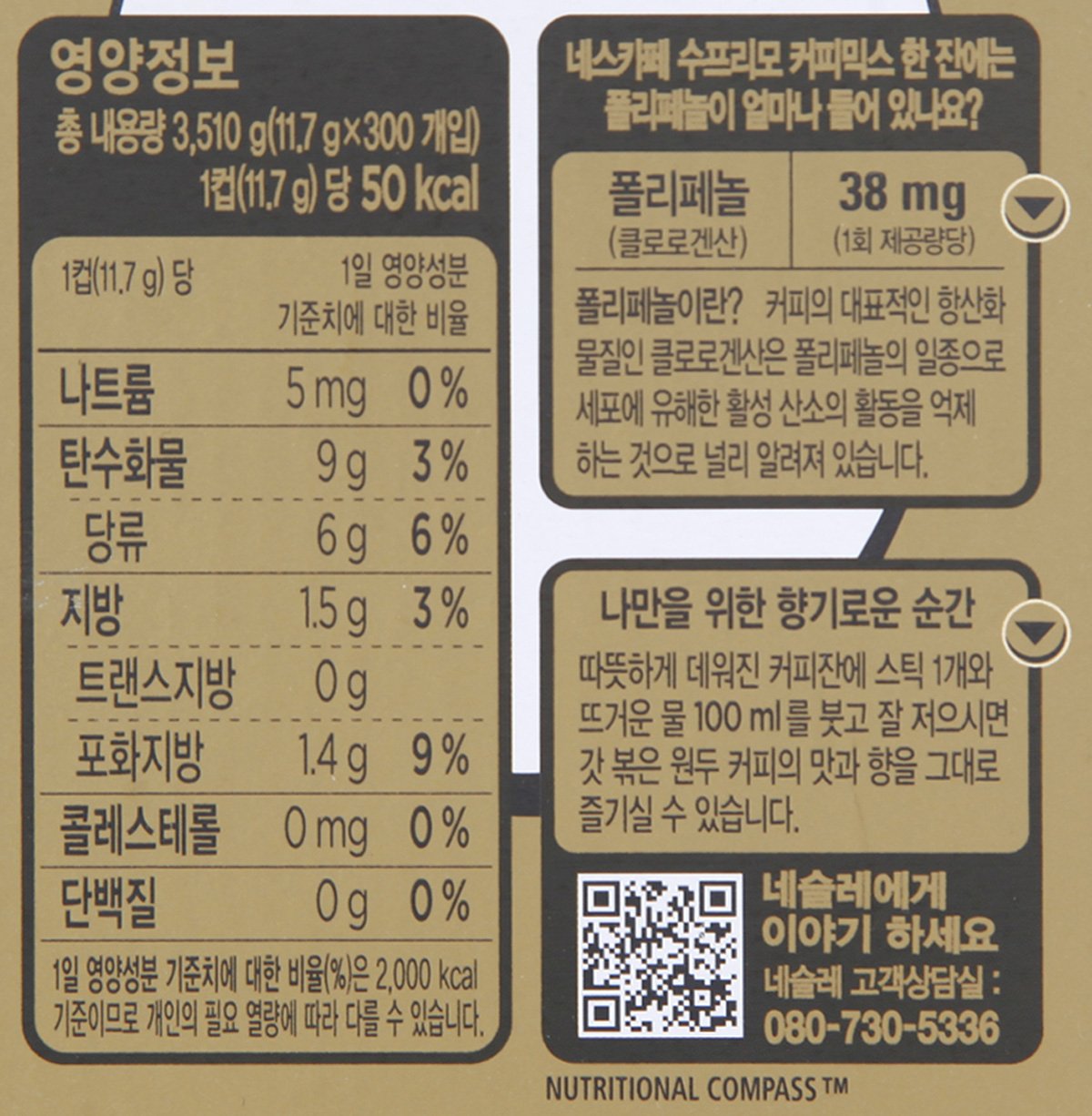 품질표시이미지2