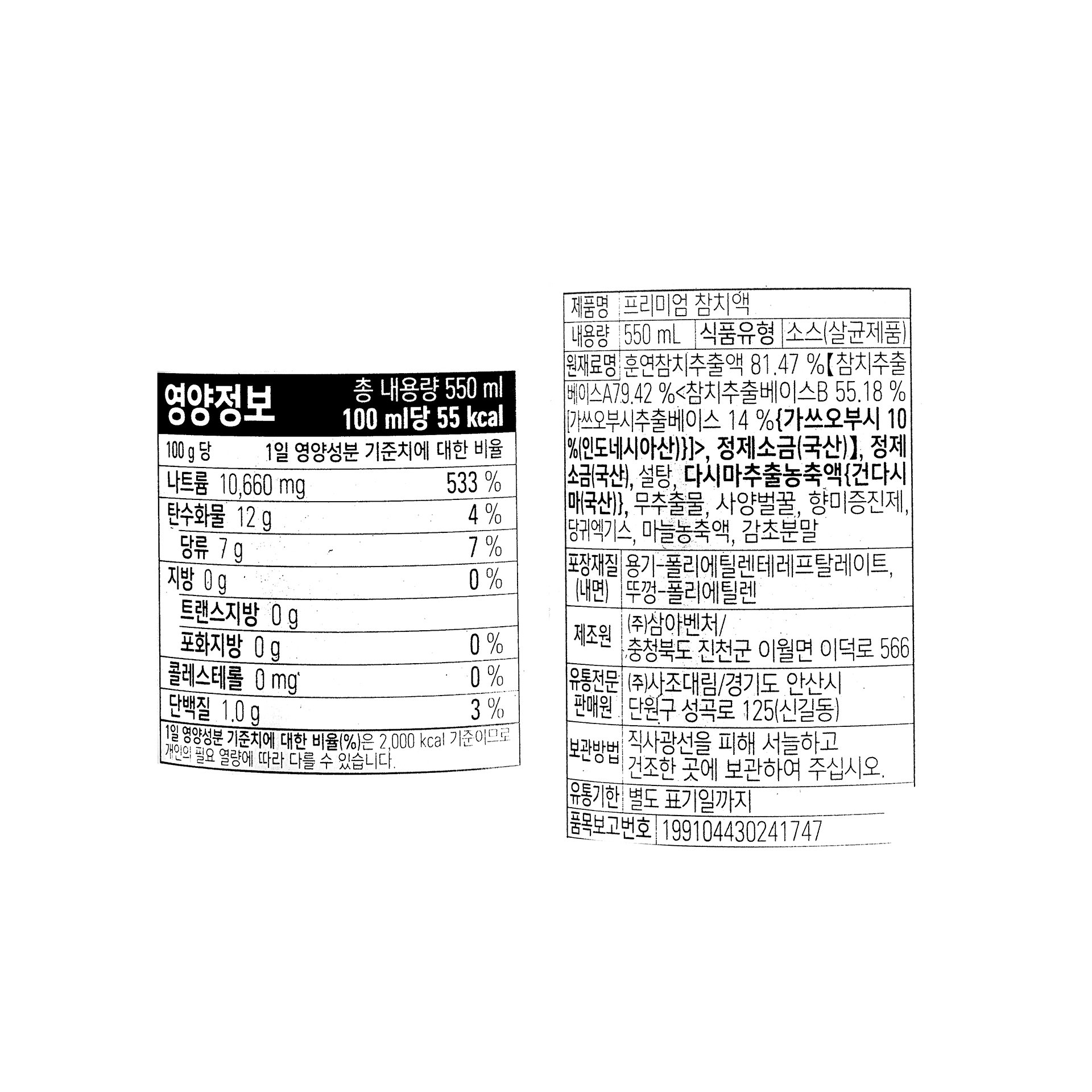 품질표시이미지1