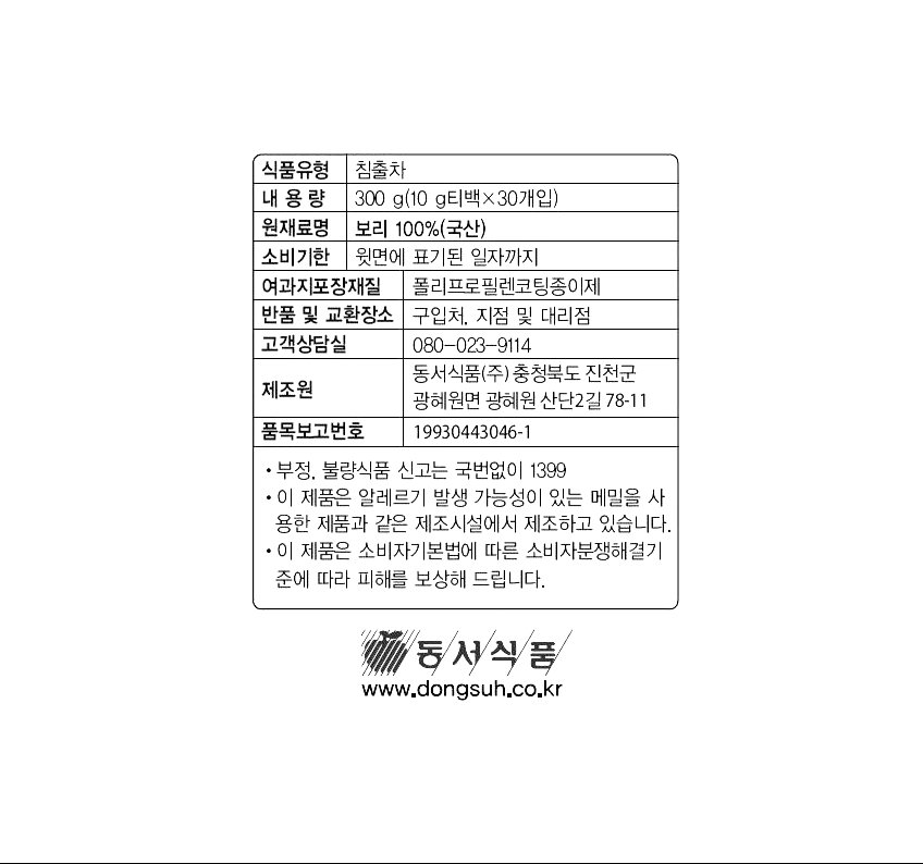 품질표시이미지1