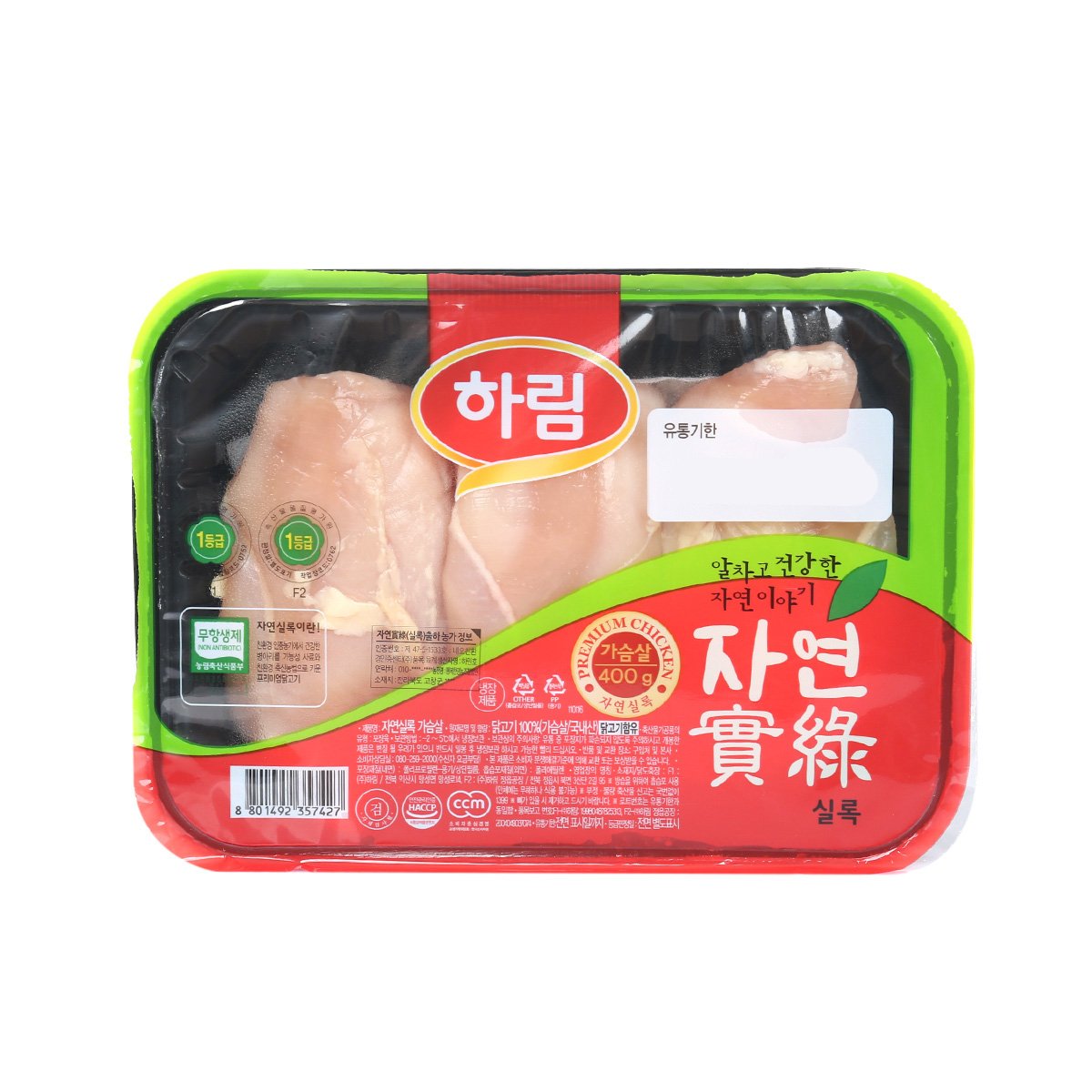 [하림] 자연실록 국내산 닭가슴살 (400g/팩)