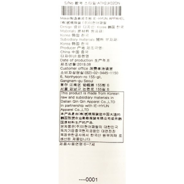 상품 이미지10