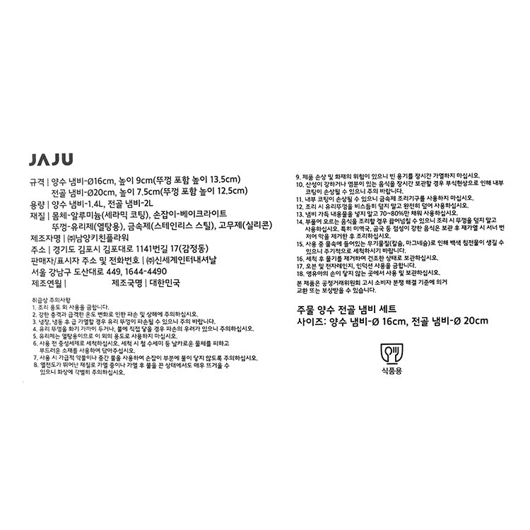 품질표시이미지1