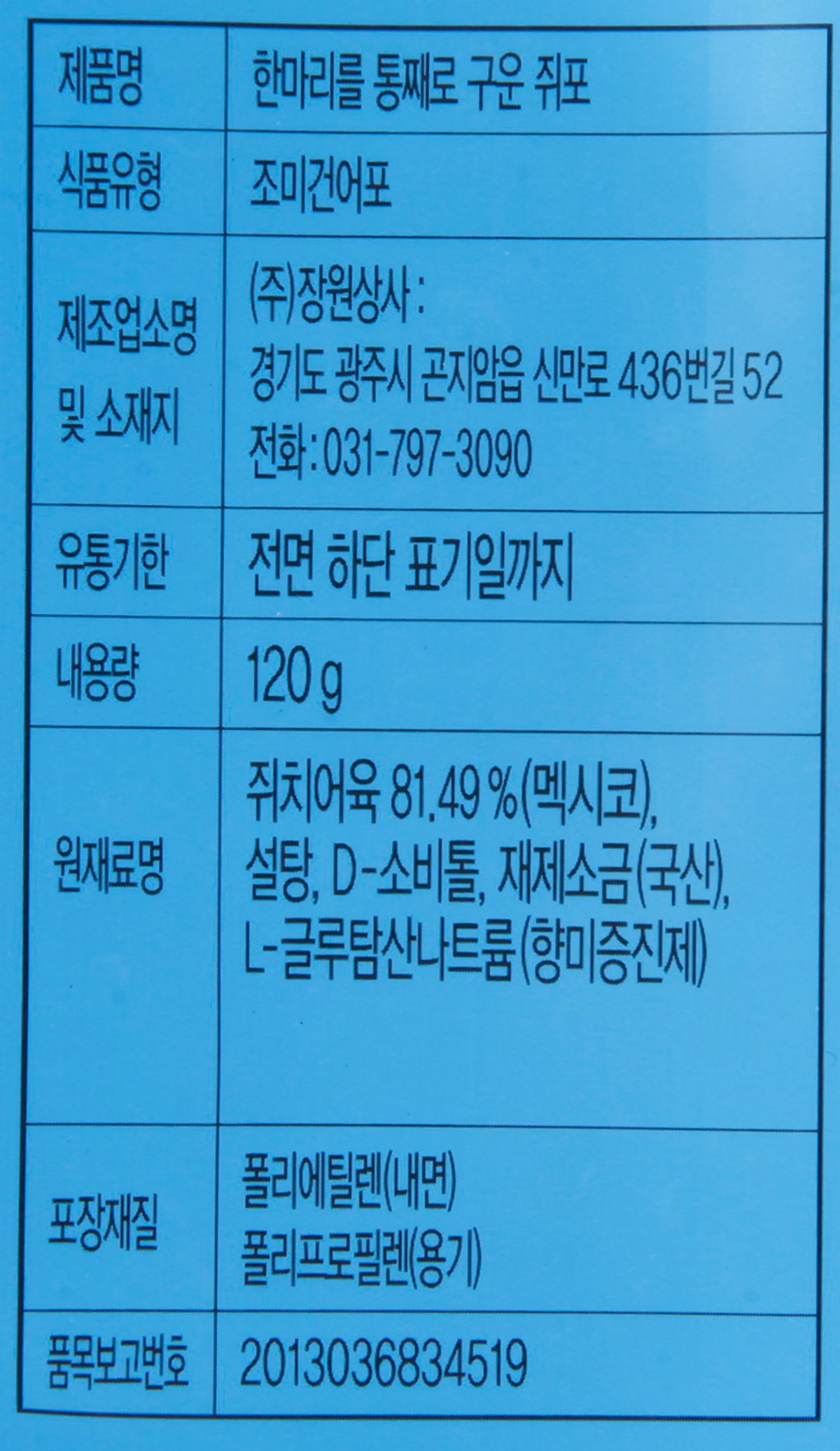 품질표시이미지1