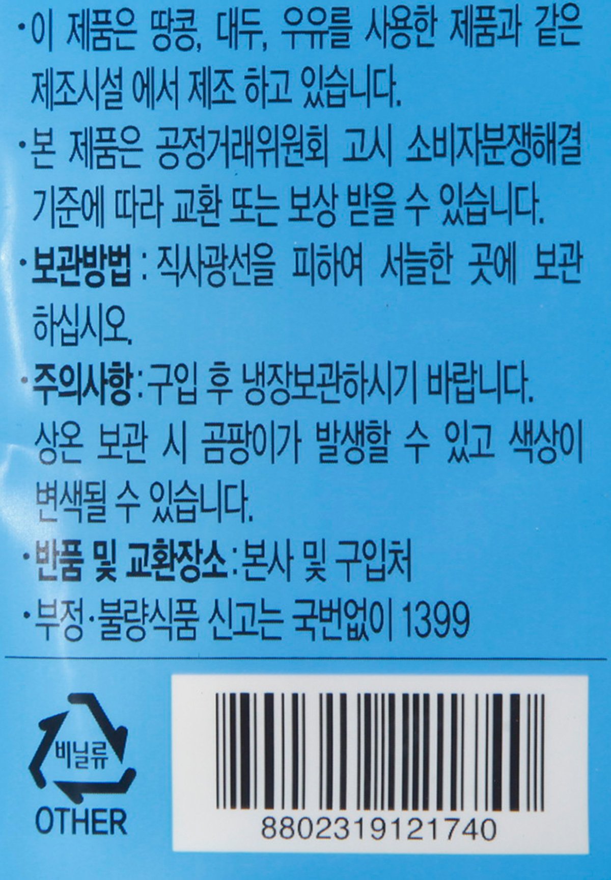 품질표시이미지2