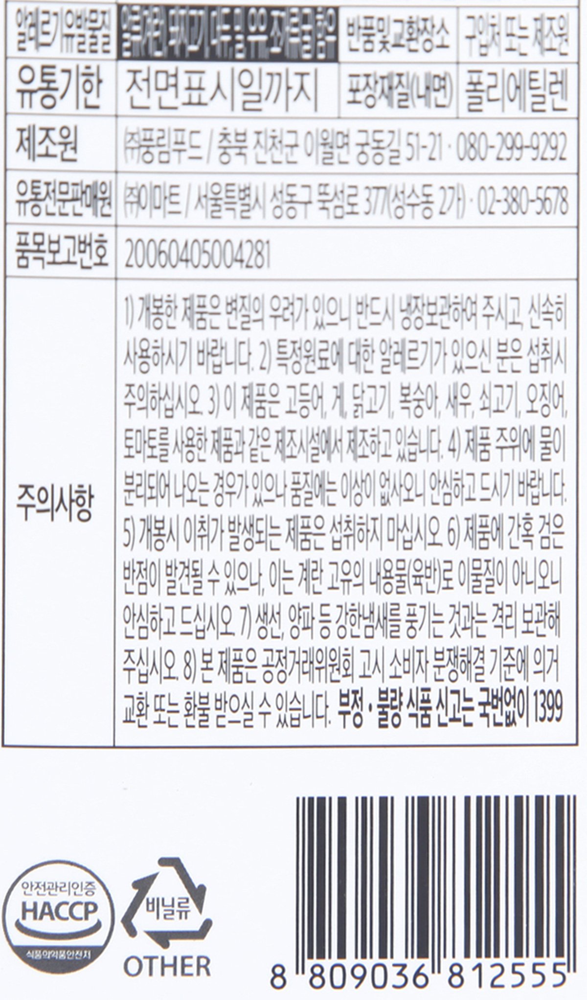 품질표시이미지2