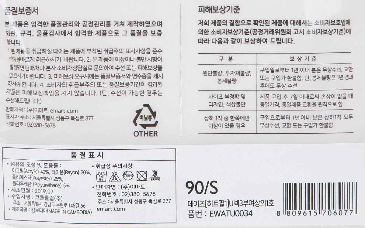 품질표시이미지2