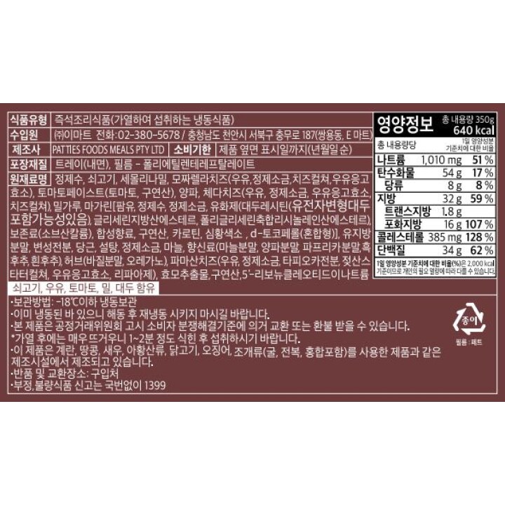 품질표시이미지1