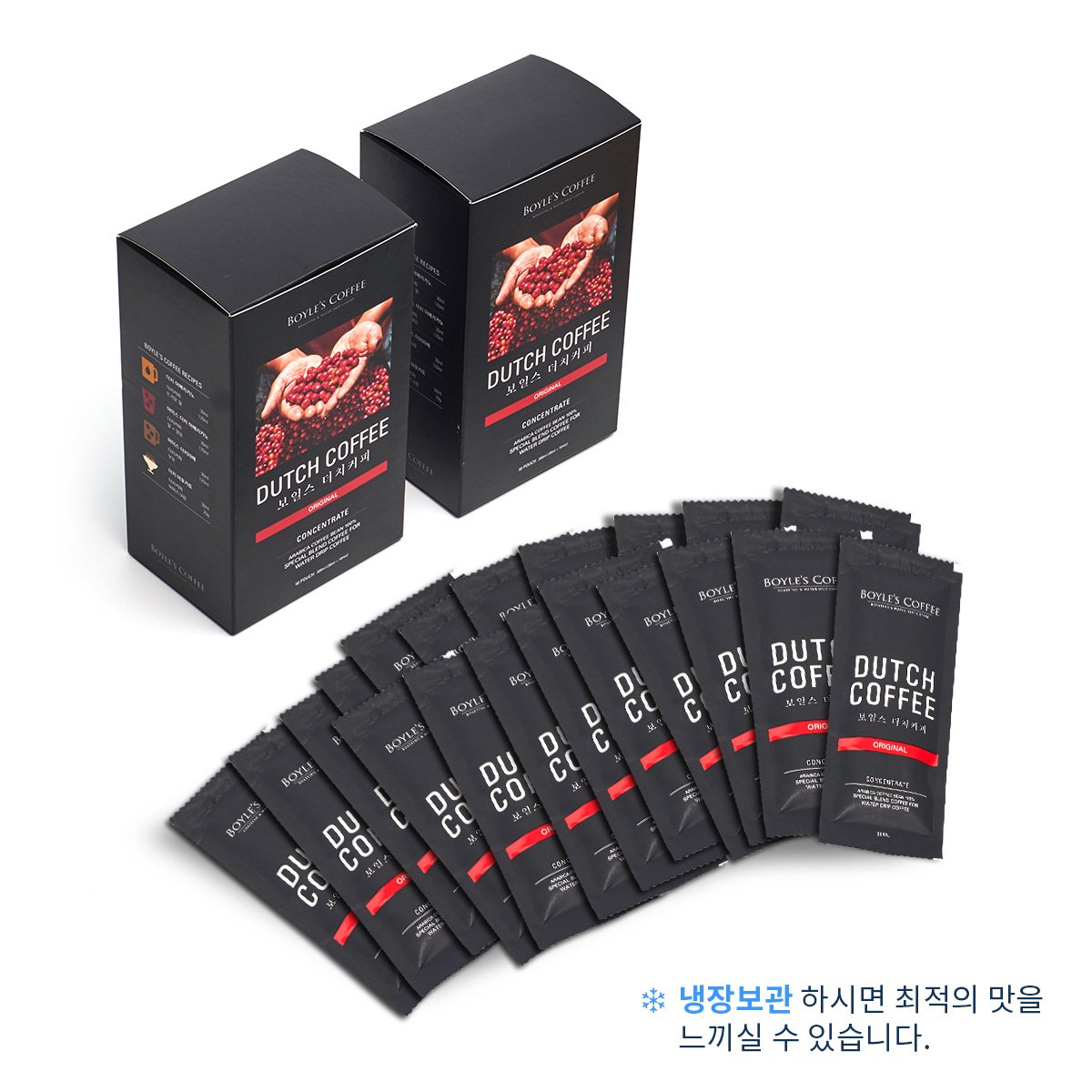 보일스커피 파우치