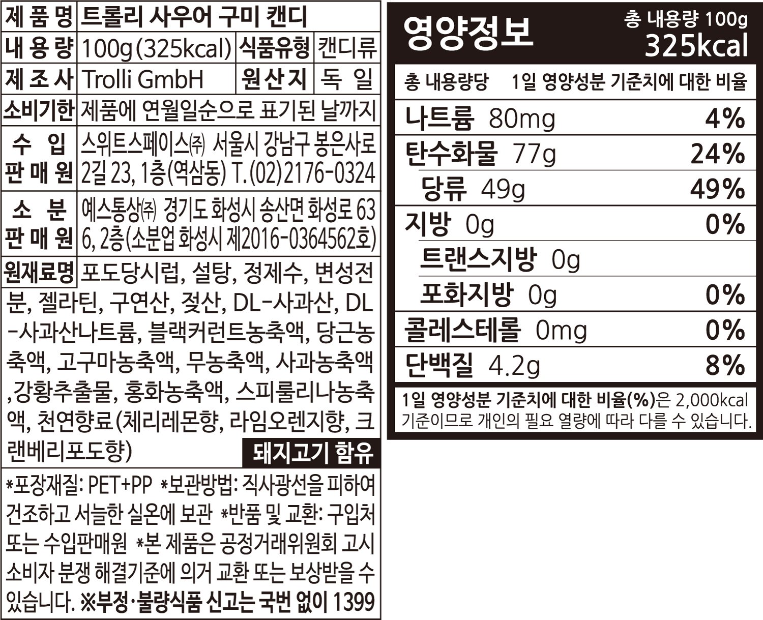품질표시이미지1