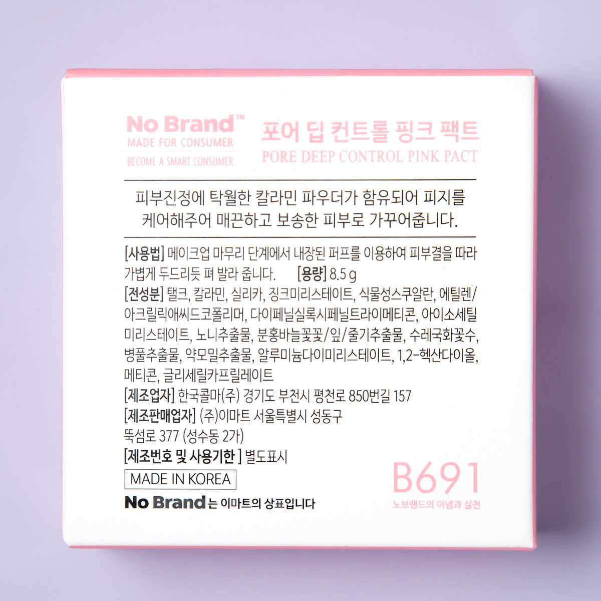 품질표시이미지1