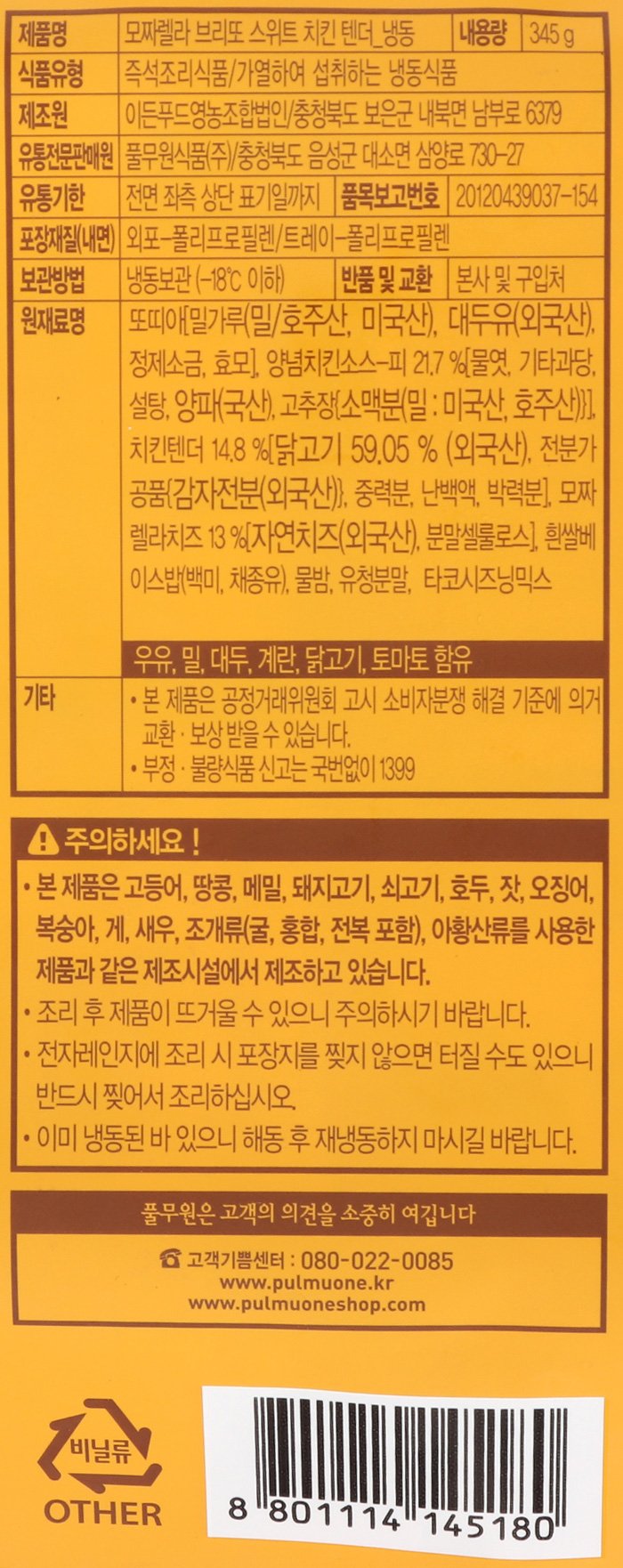 품질표시이미지1