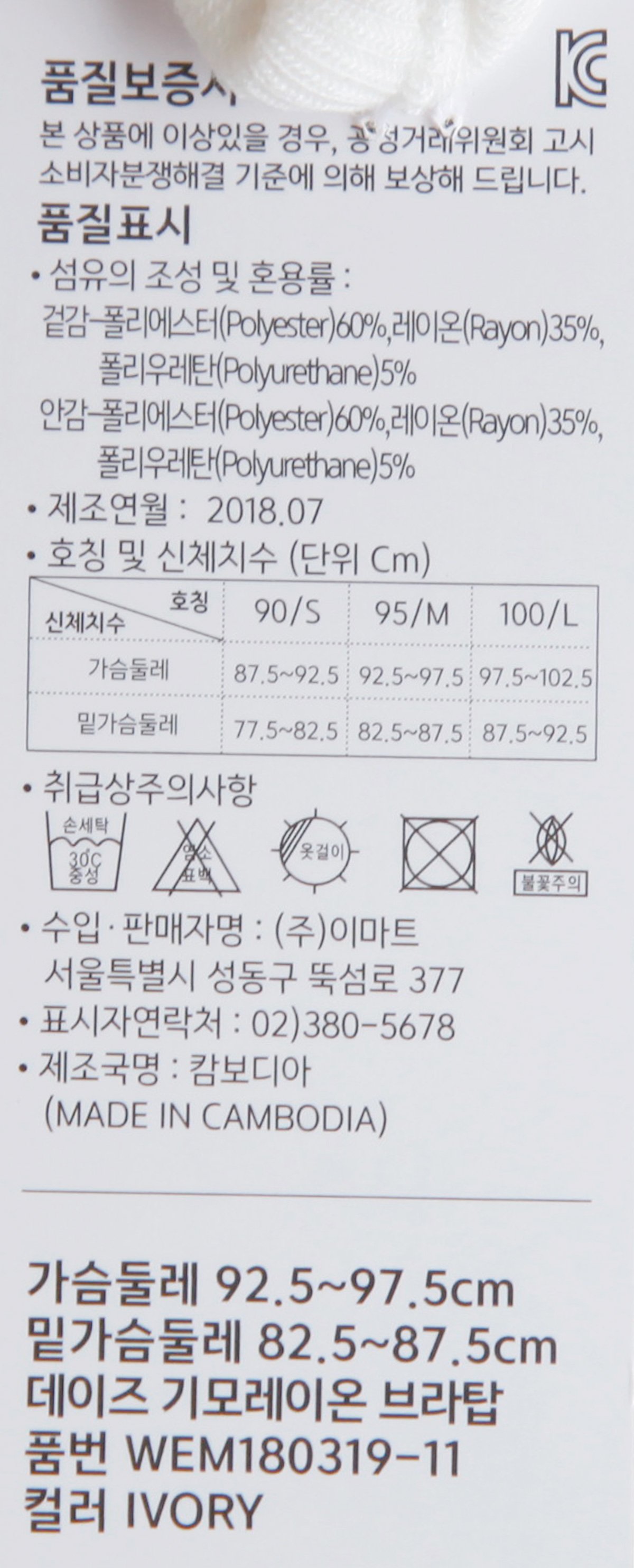 품질표시이미지2