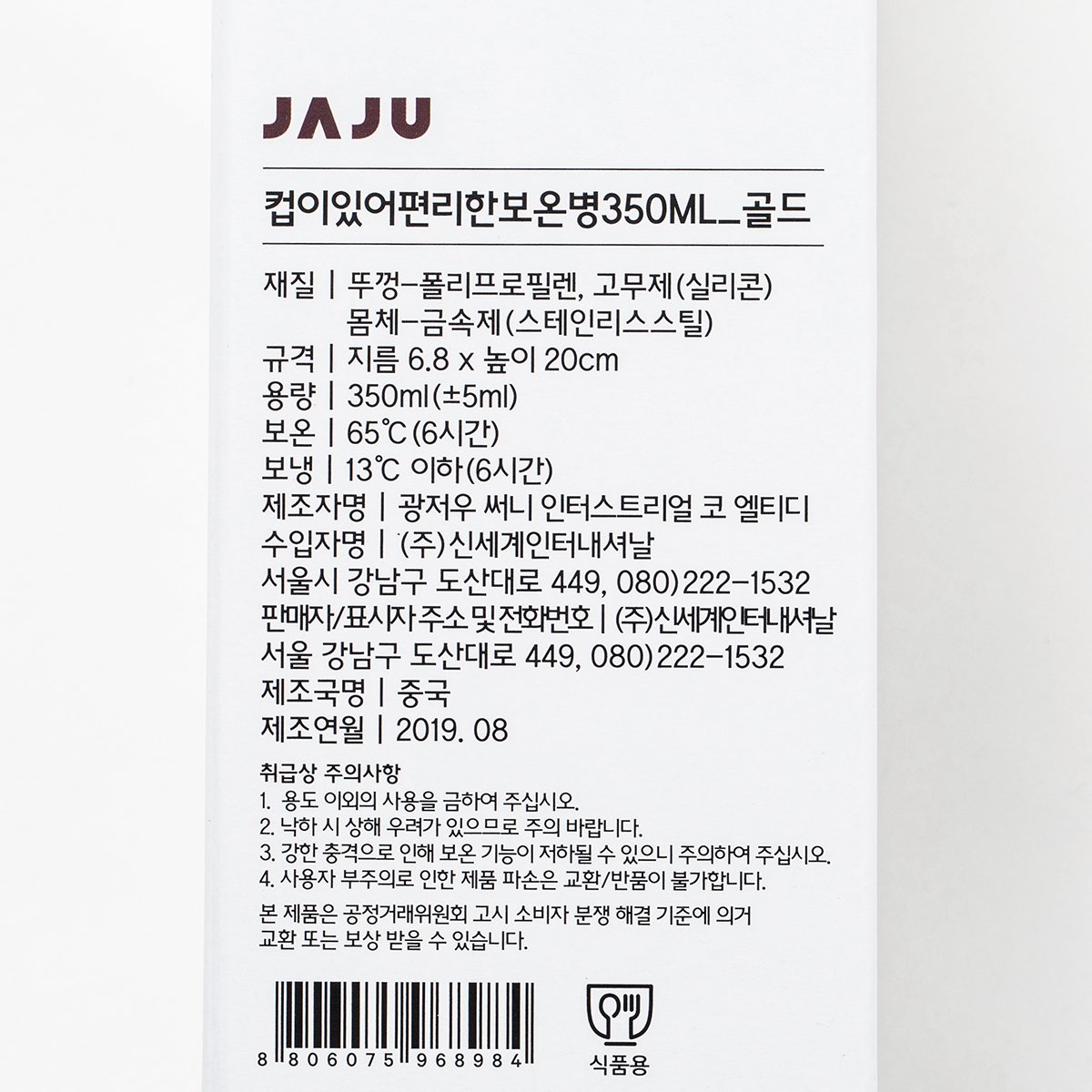 품질표시이미지1