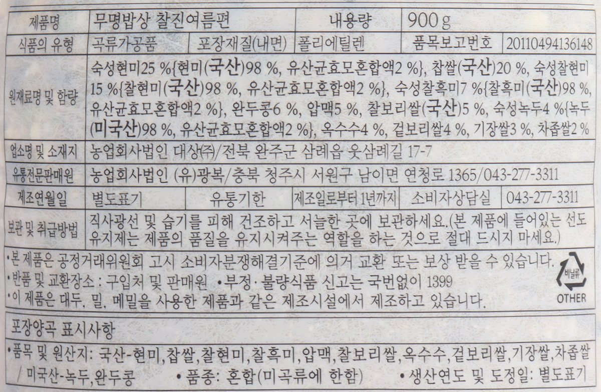 품질표시이미지1