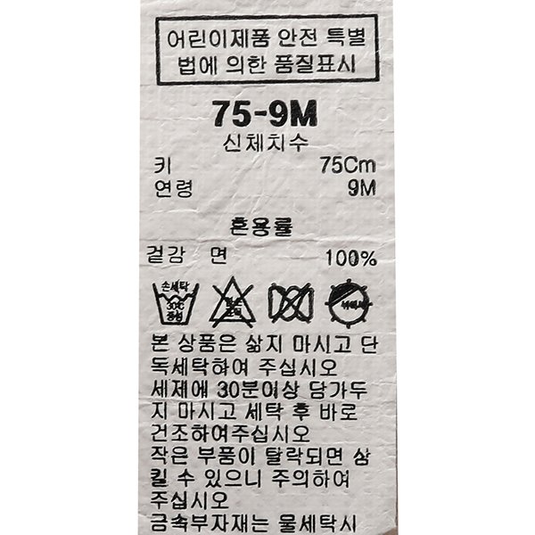 품질표시이미지1