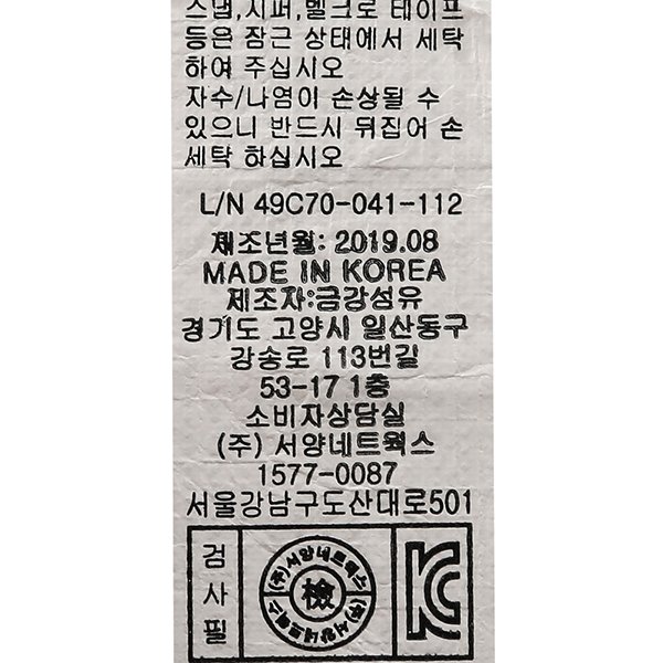 품질표시이미지2