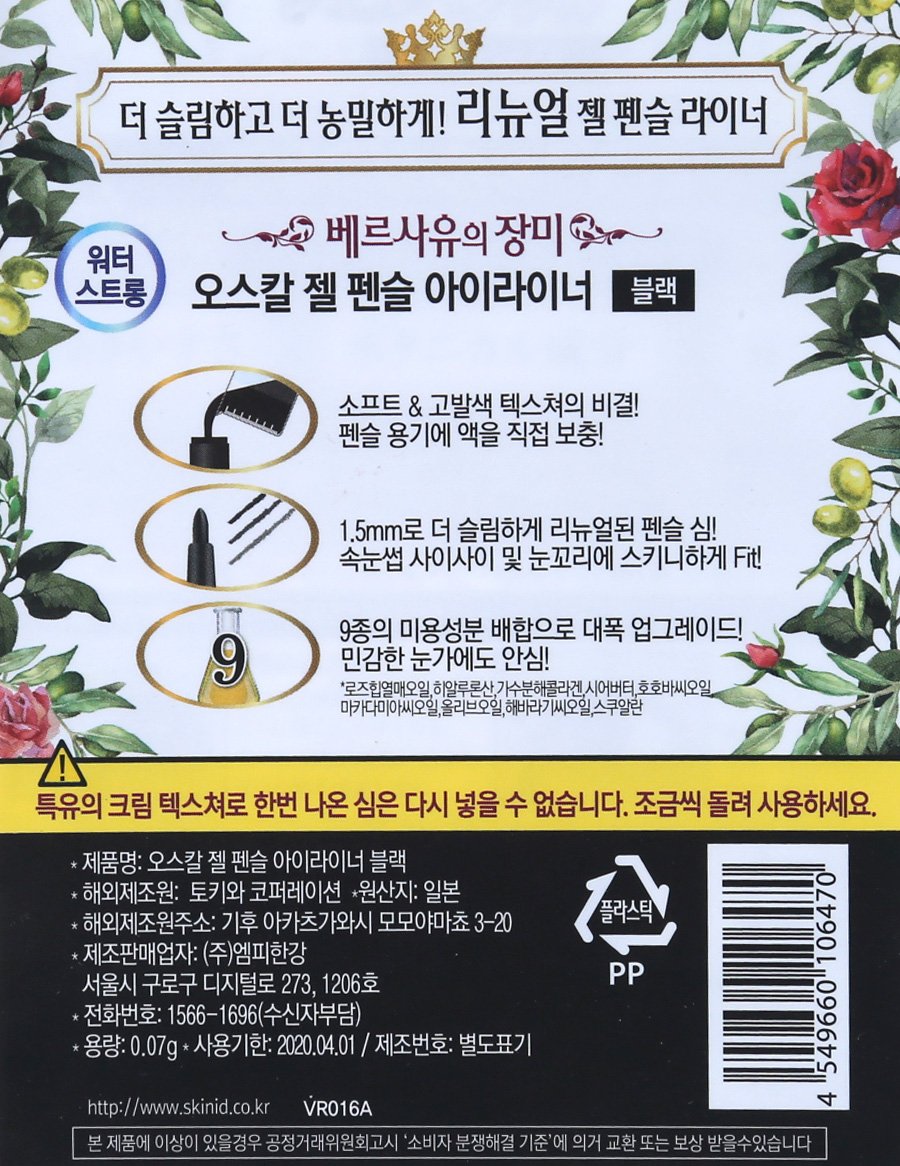 품질표시이미지1