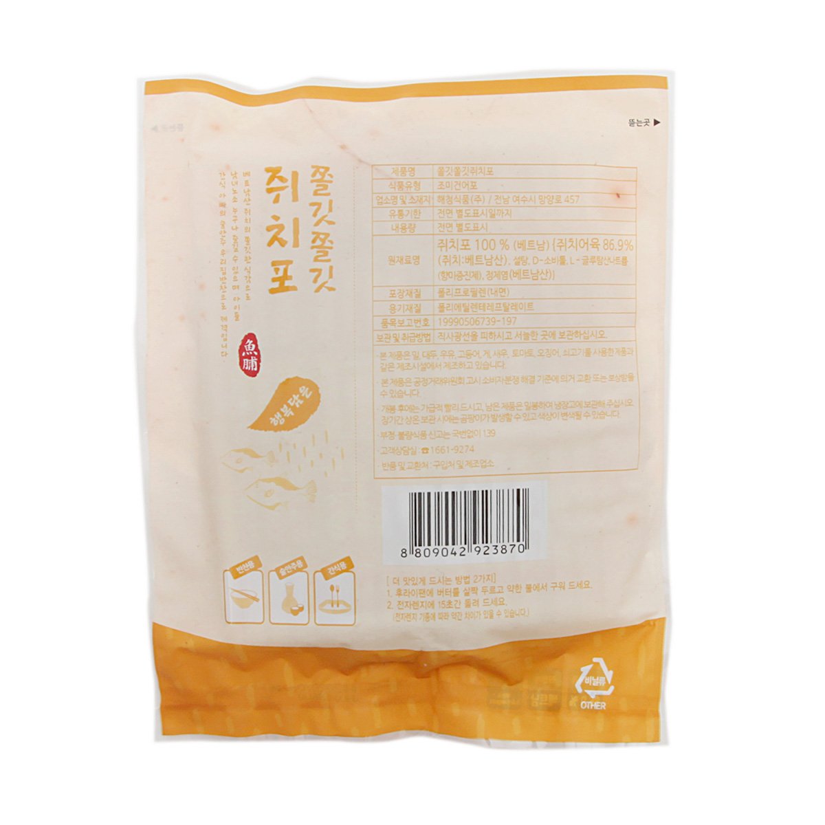 상품 이미지2