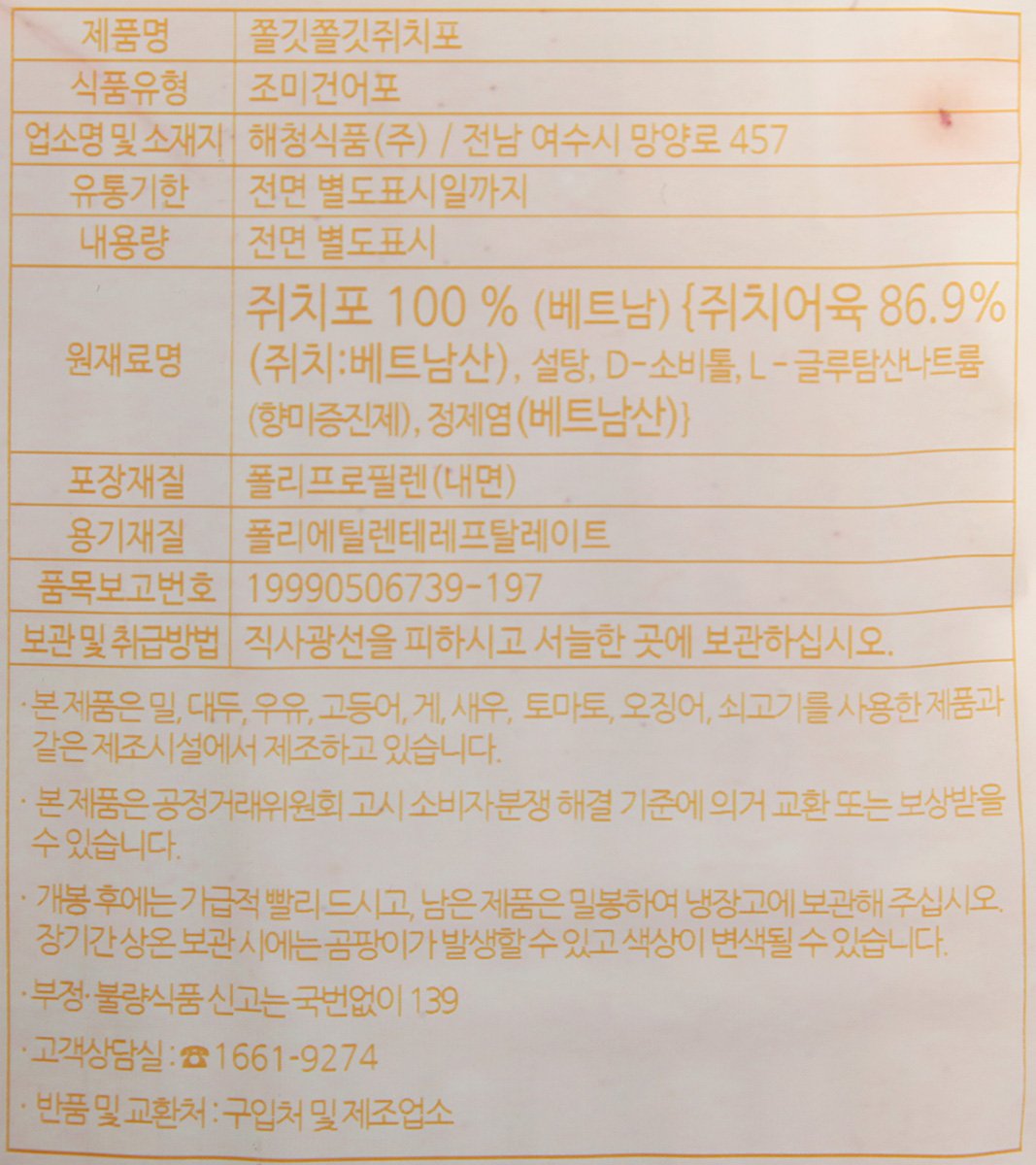 품질표시이미지1