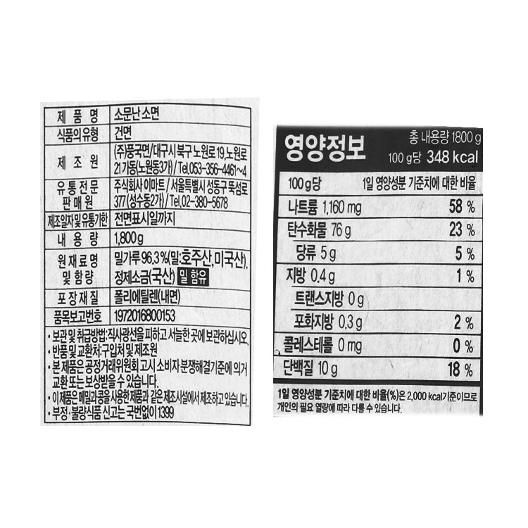 품질표시이미지1