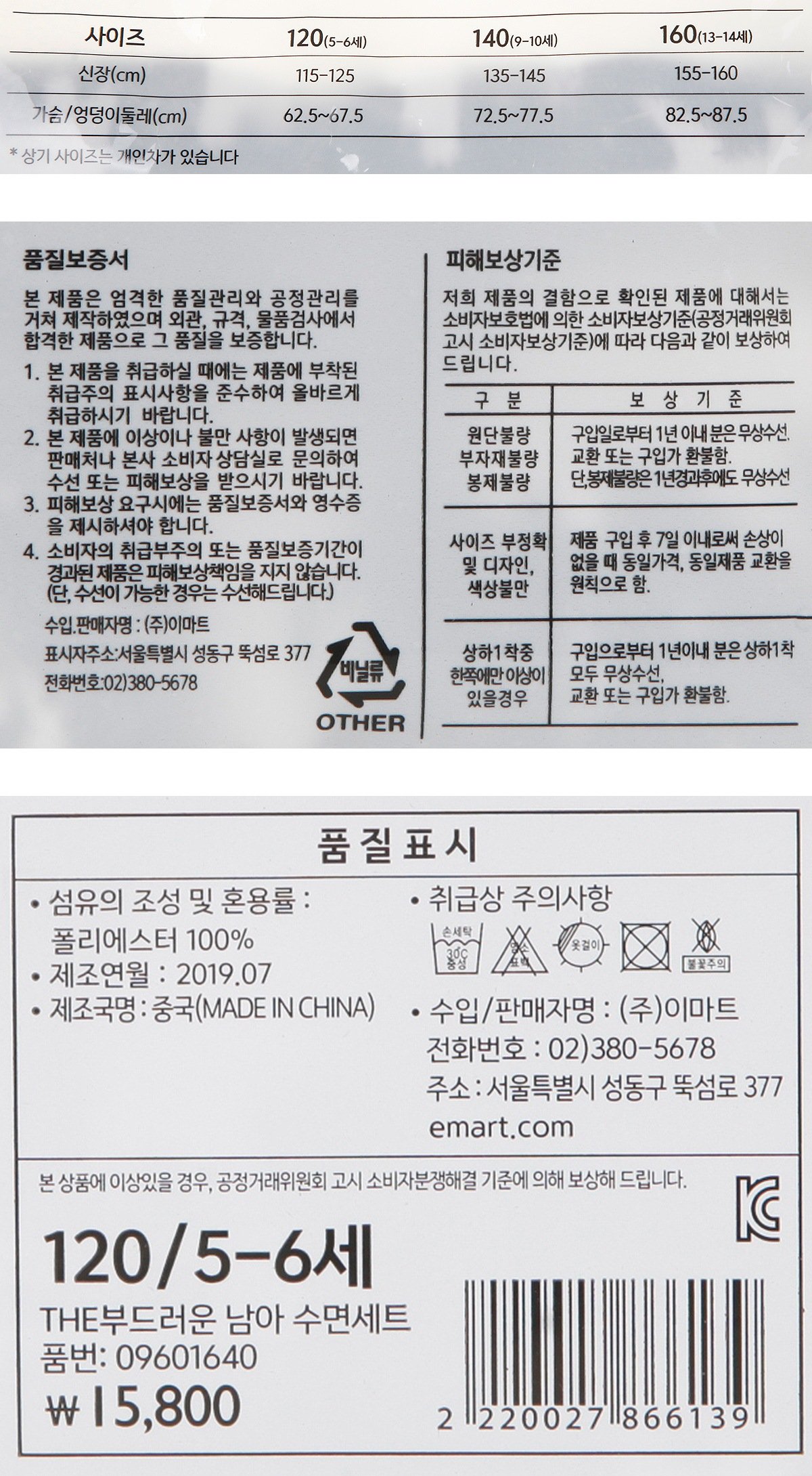 품질표시이미지1