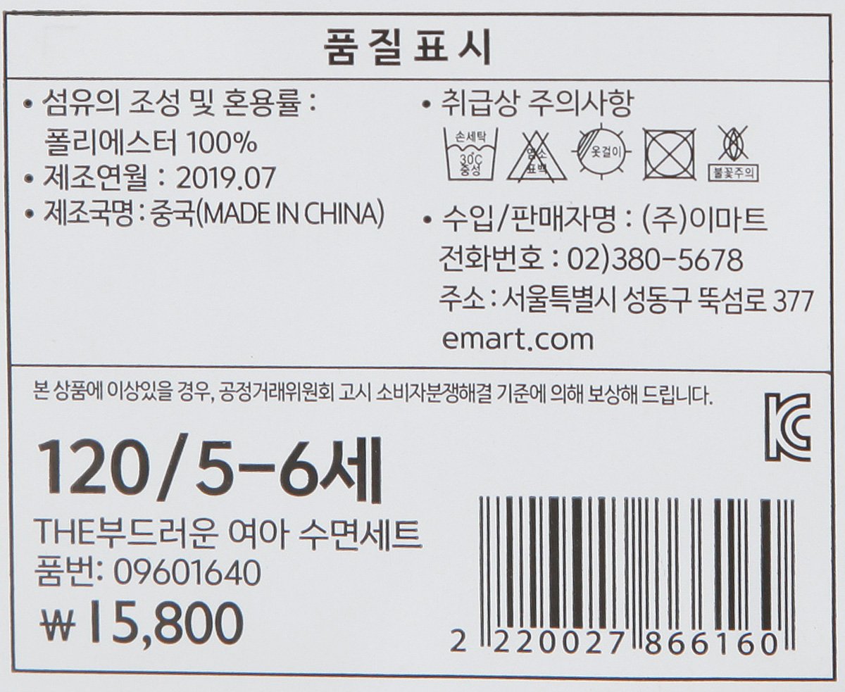 품질표시이미지2