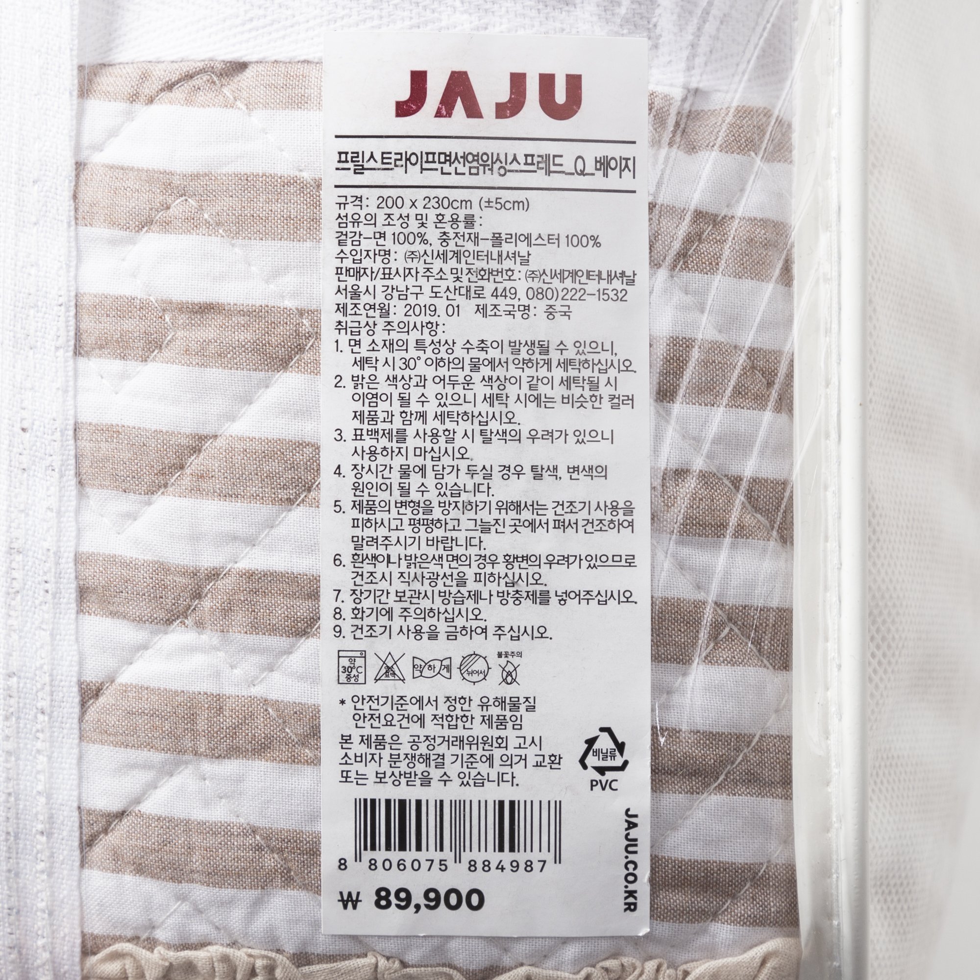 품질표시이미지1