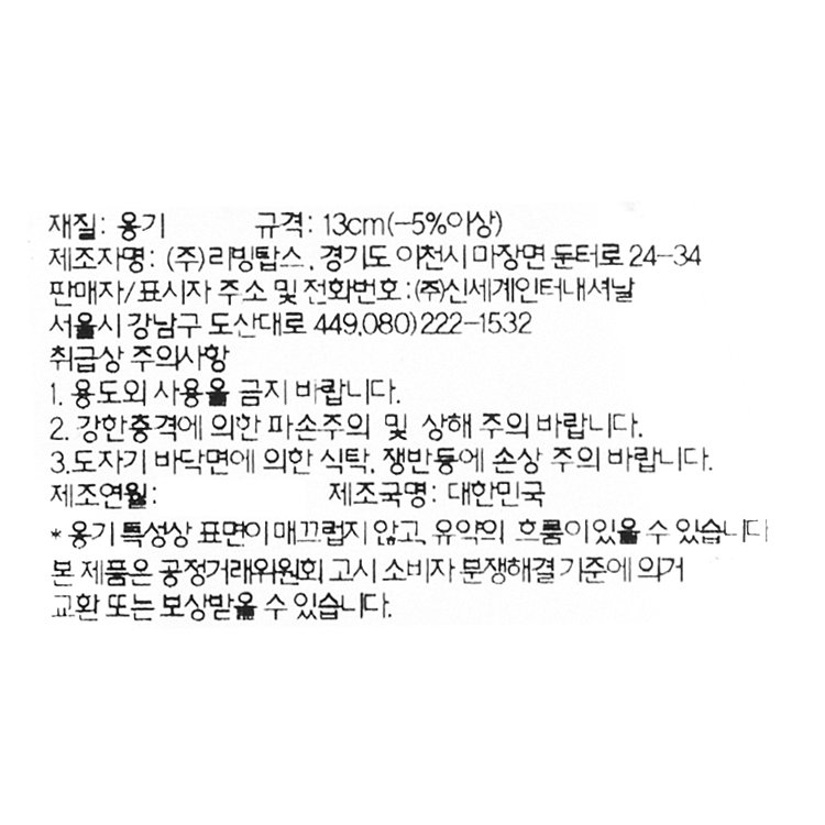 품질표시이미지1