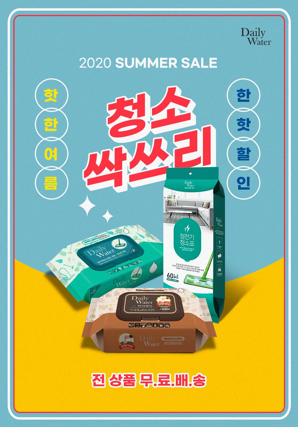 딜브랜드이미지