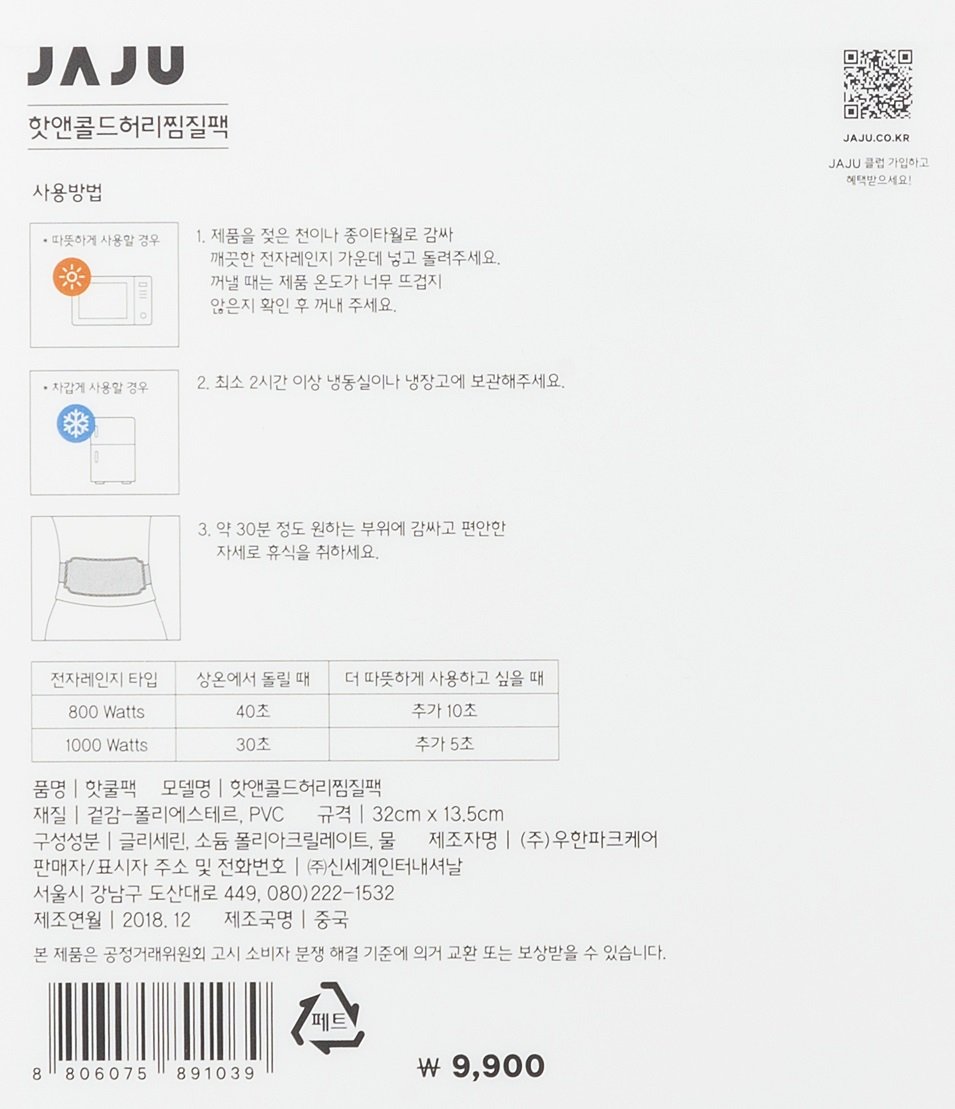 품질표시이미지1