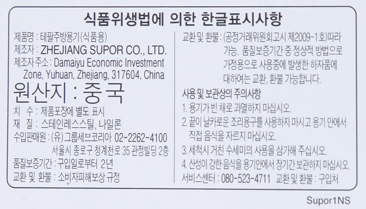 품질표시이미지2