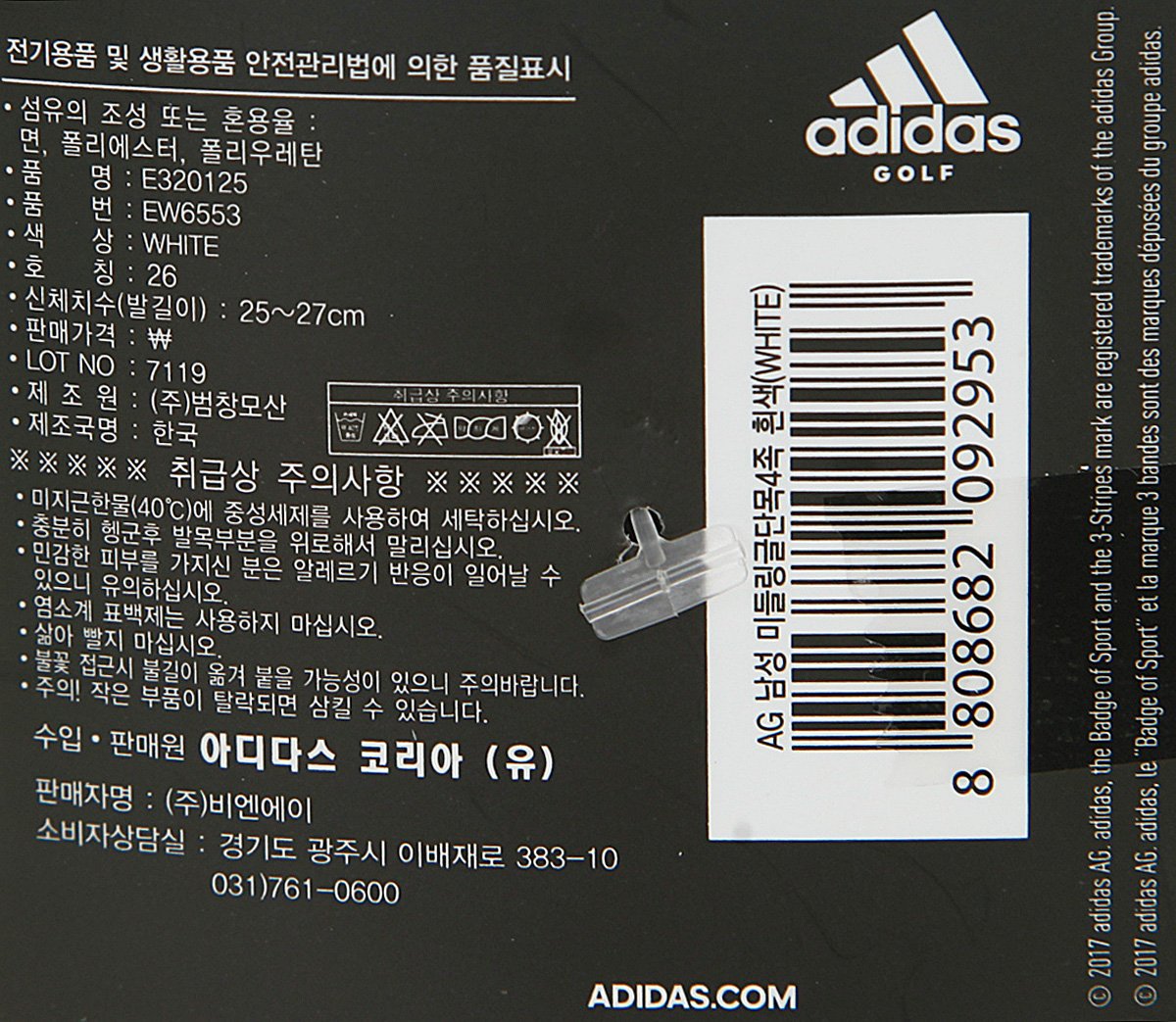 품질표시이미지2