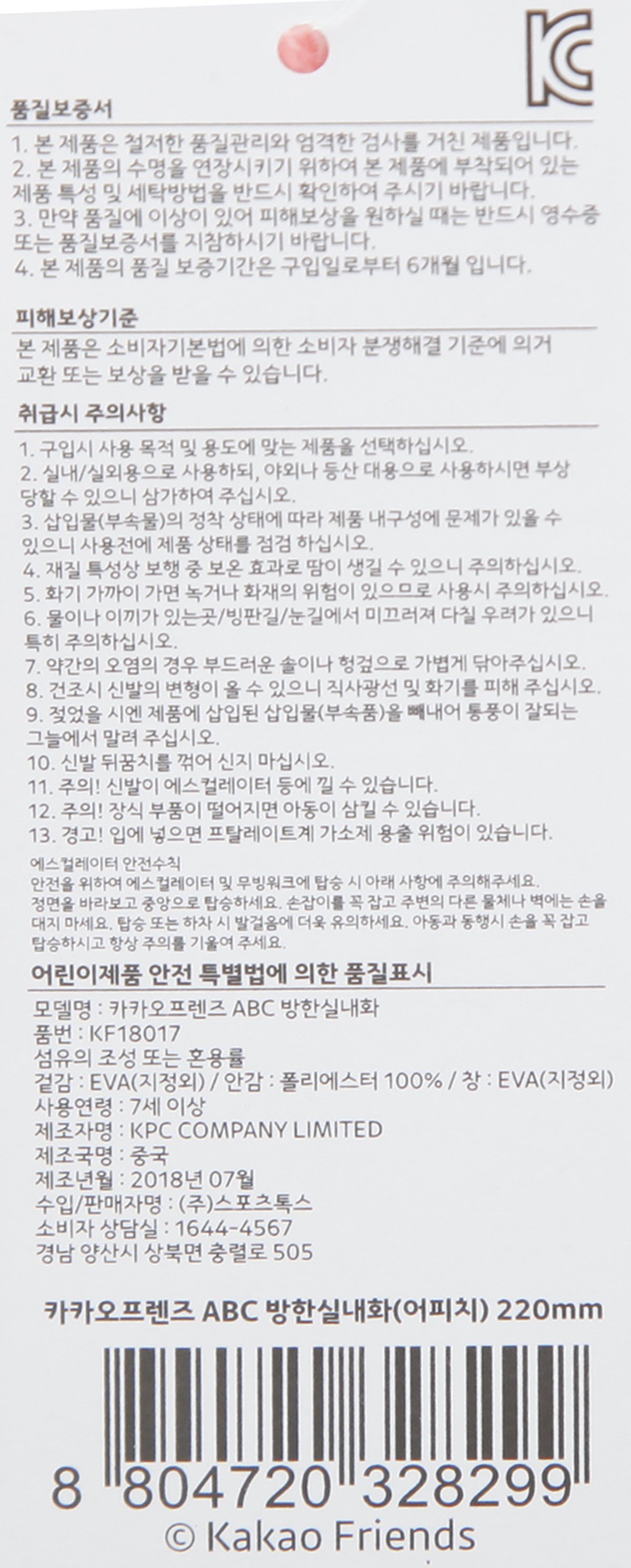 품질표시이미지1