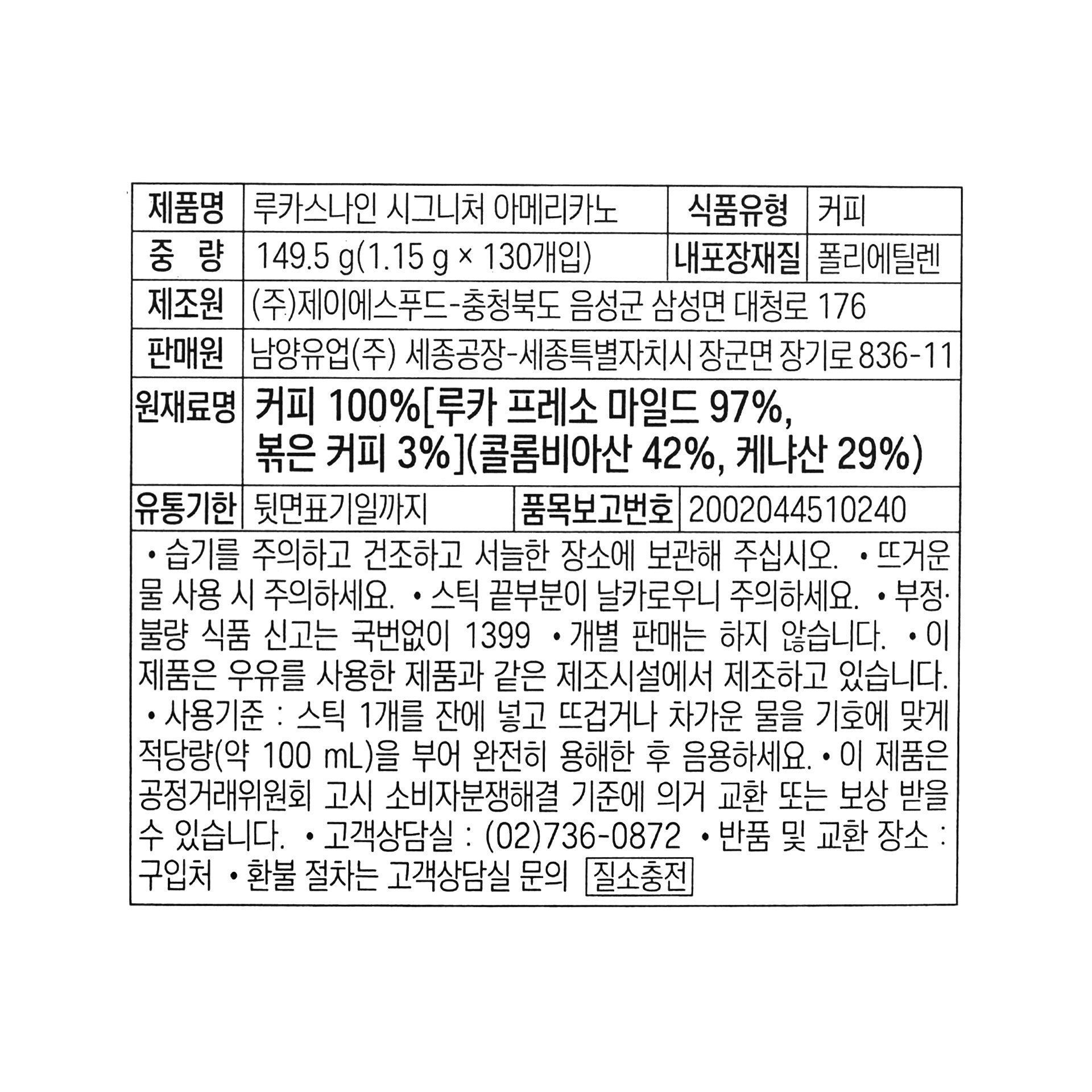 품질표시이미지1
