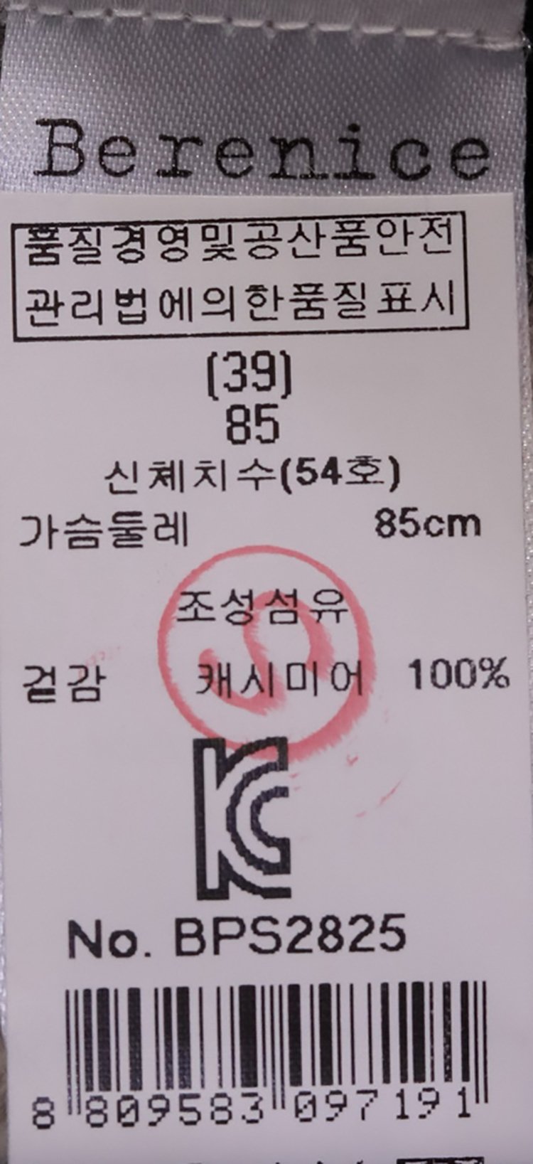 품질표시이미지1