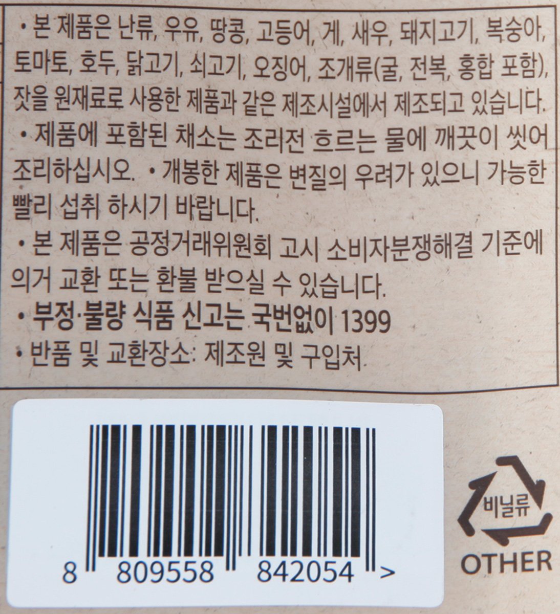 품질표시이미지2