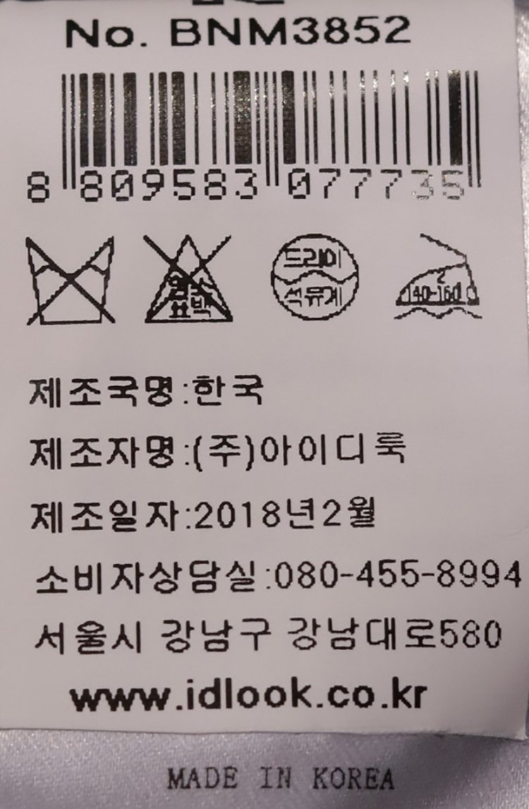 품질표시이미지2