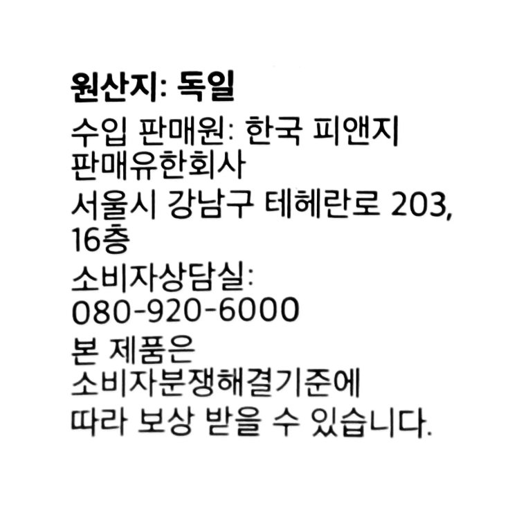 품질표시이미지1
