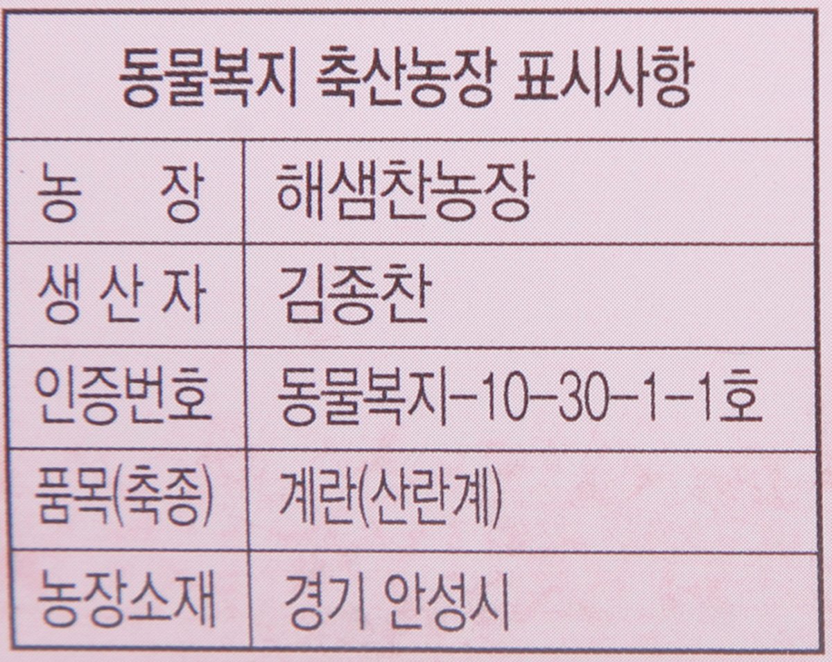 품질표시이미지2