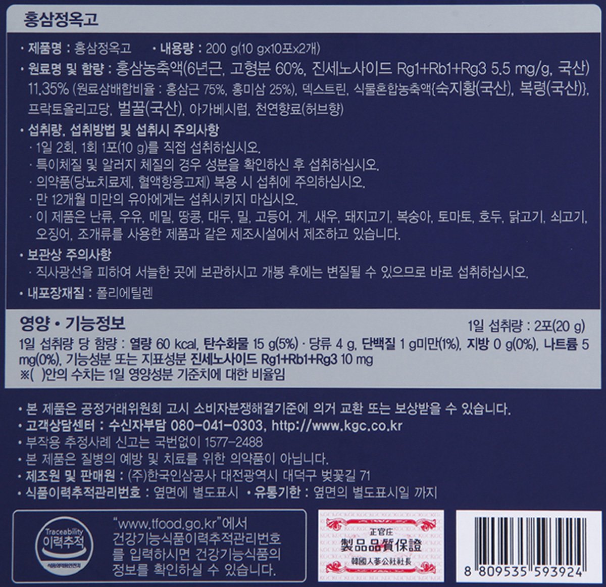 품질표시이미지3