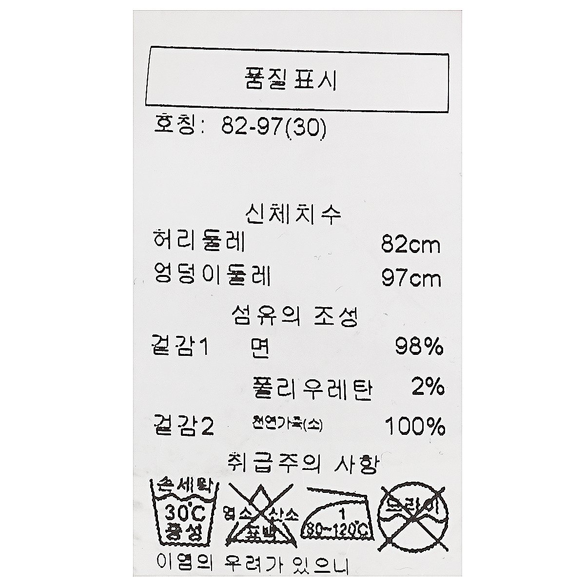 상품 이미지8