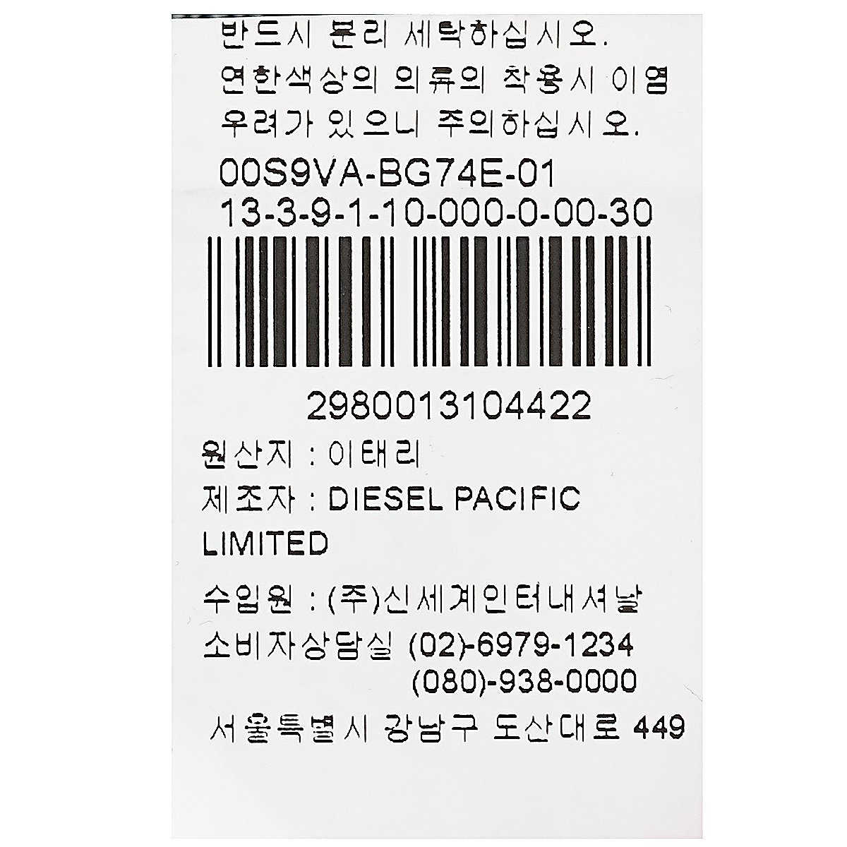 상품 이미지9