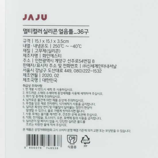 품질표시이미지1
