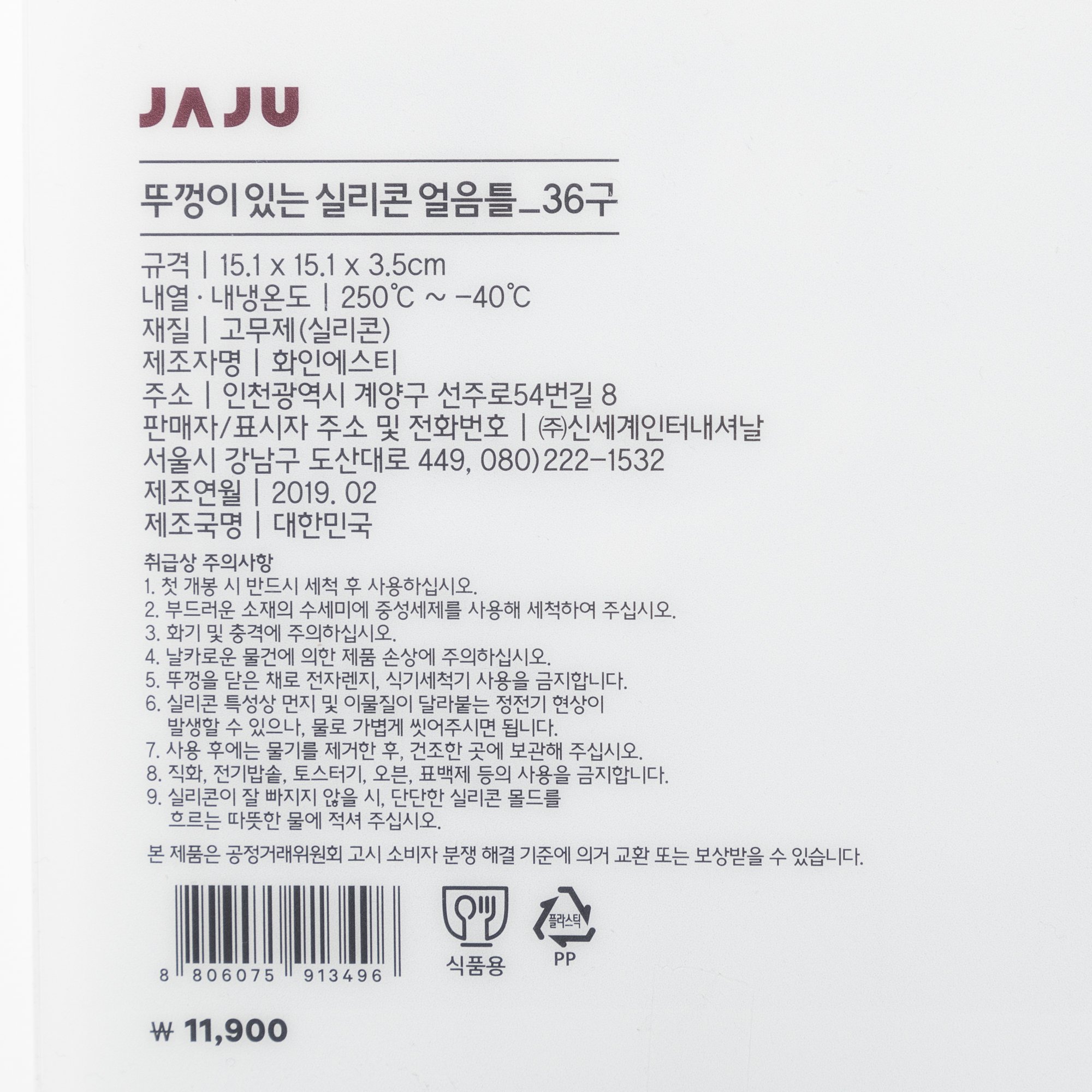 품질표시이미지1
