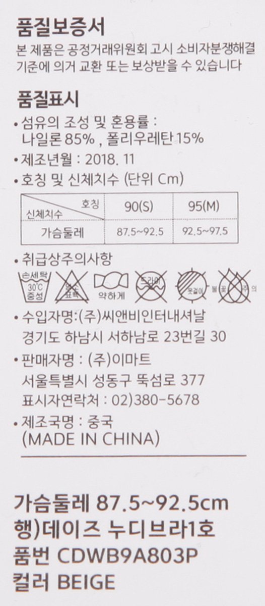 품질표시이미지1