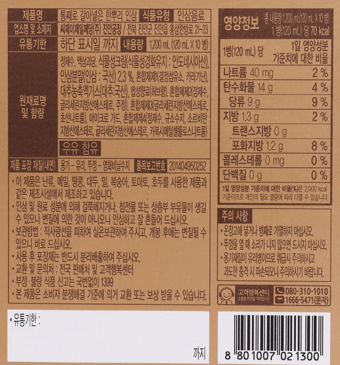 품질표시이미지1
