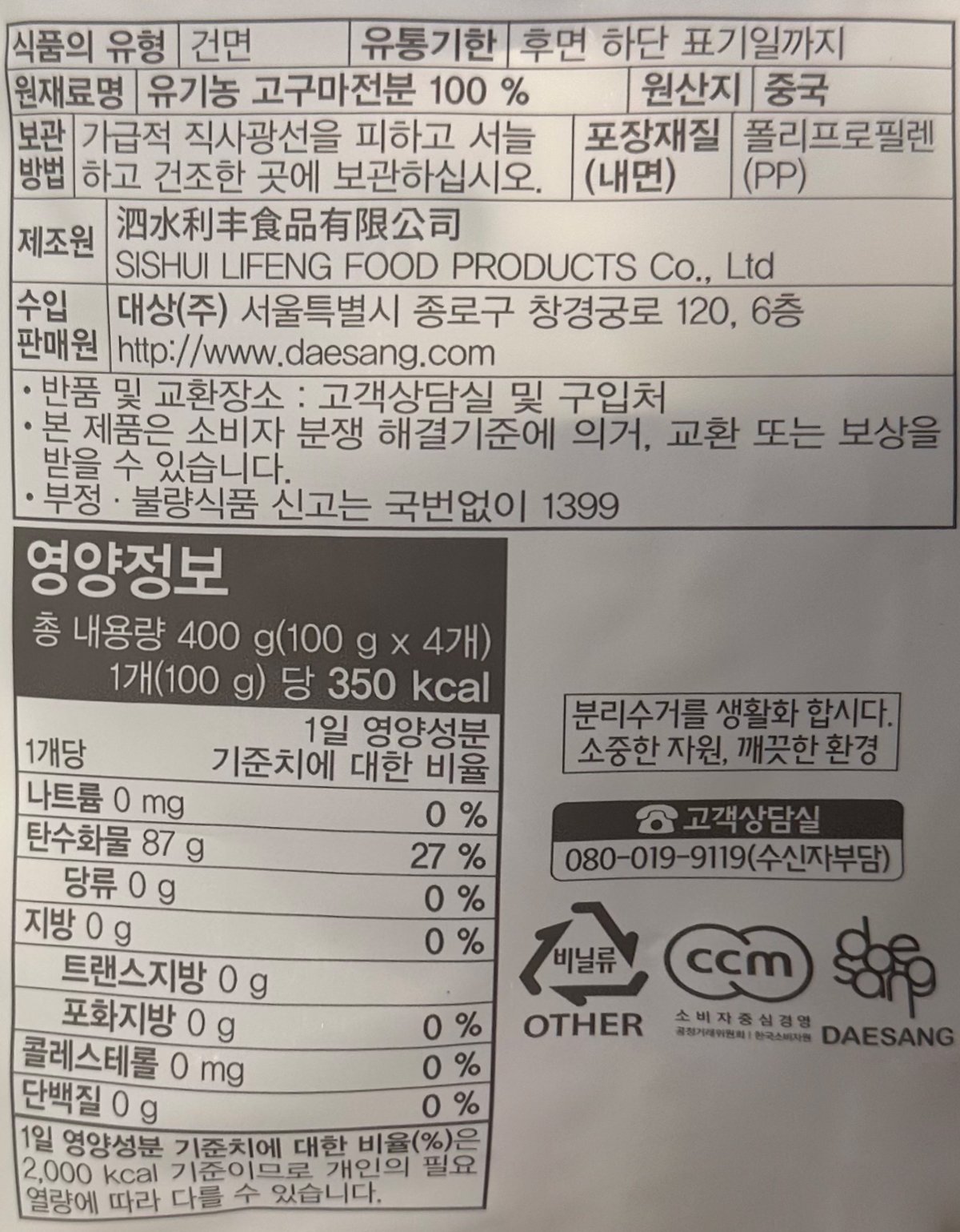 품질표시이미지1